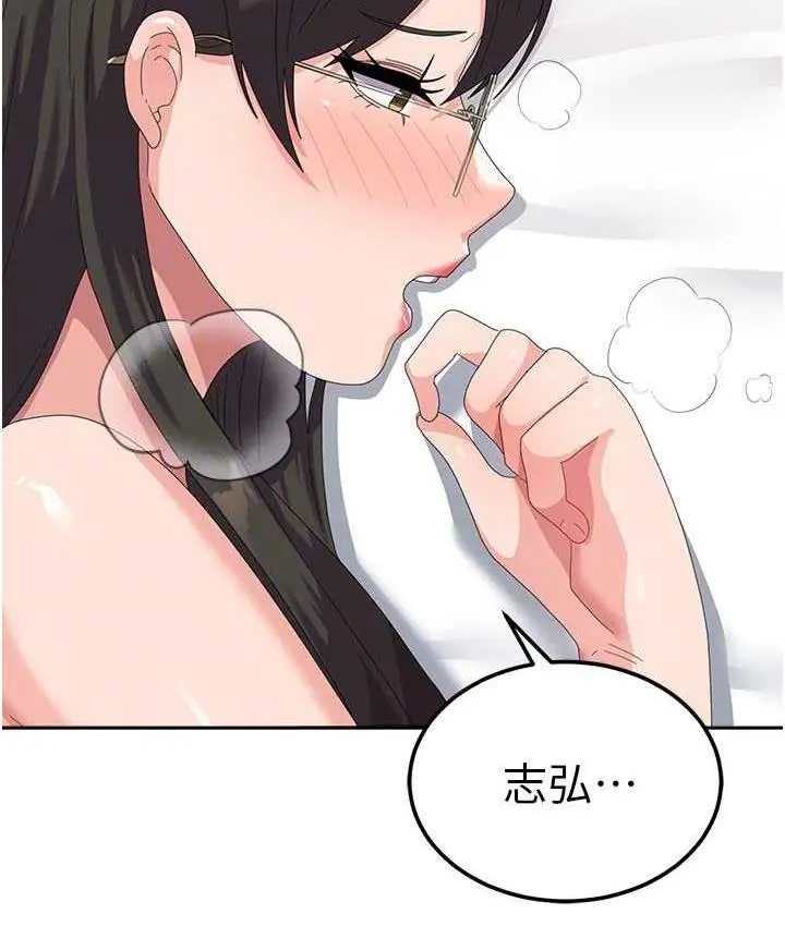 《国军女大生》最终话图78