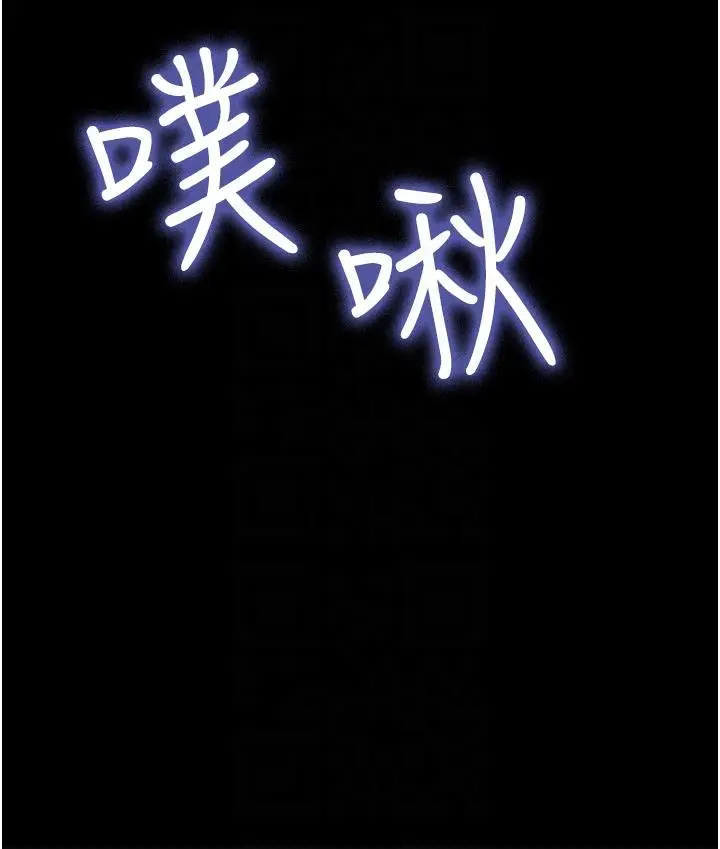 《我的兵变女友》第31话图22