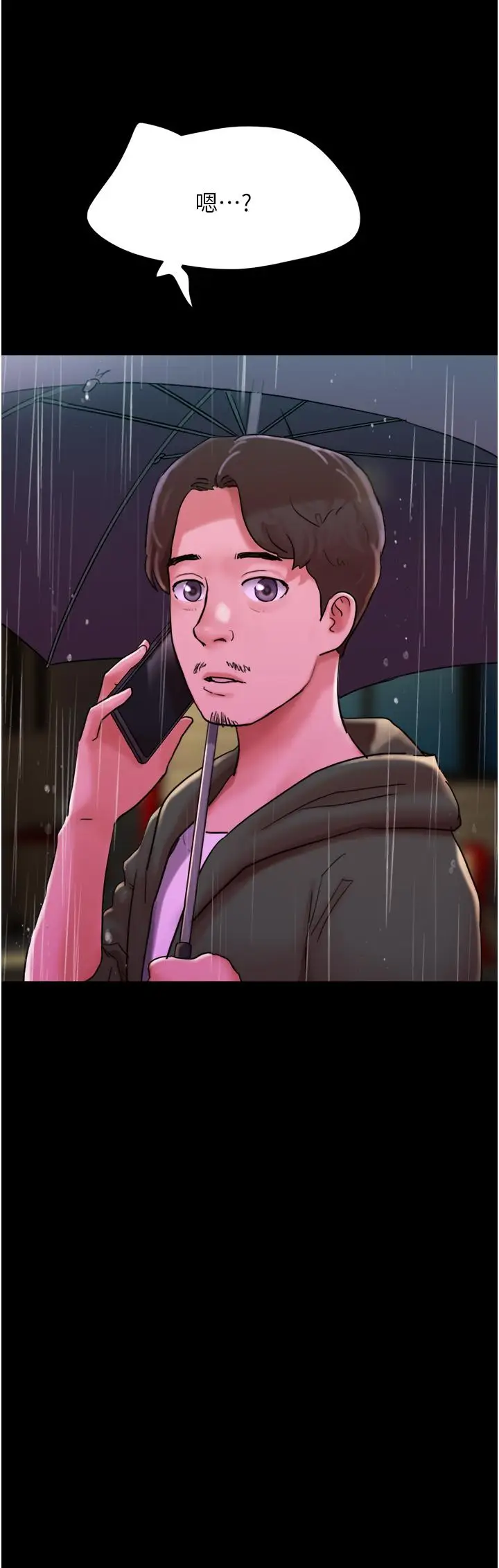 《我的兵变女友》第31话图37