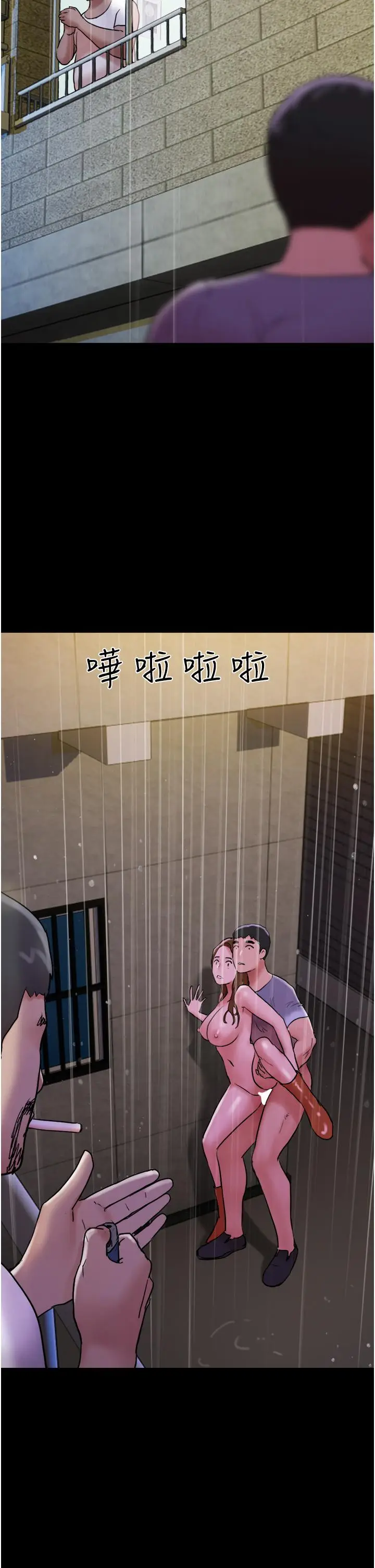 《我的兵变女友》第31话图41