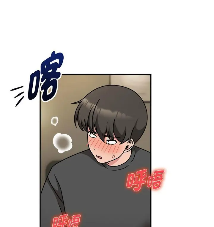 《欢迎加入粉丝团！》第50话图33