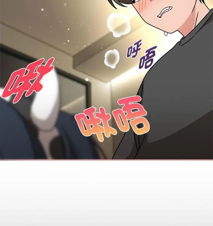 《欢迎加入粉丝团！》第50话图6