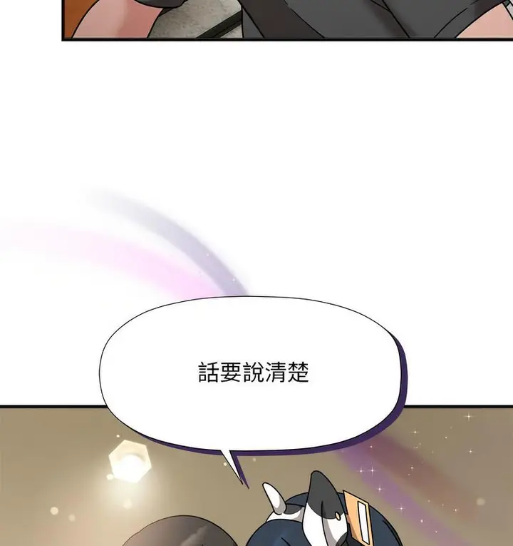 《欢迎加入粉丝团！》第50话图69