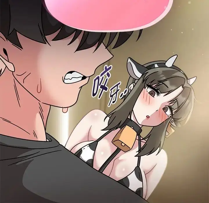 《欢迎加入粉丝团！》第51话图56