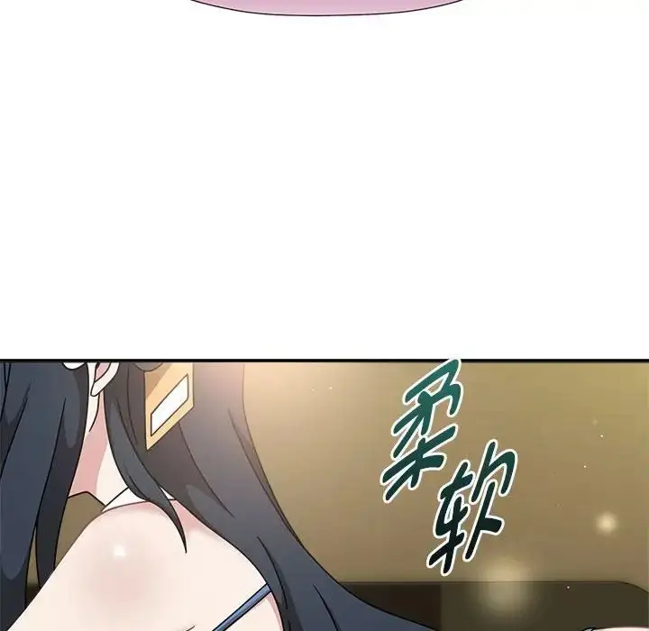 《欢迎加入粉丝团！》第51话图67