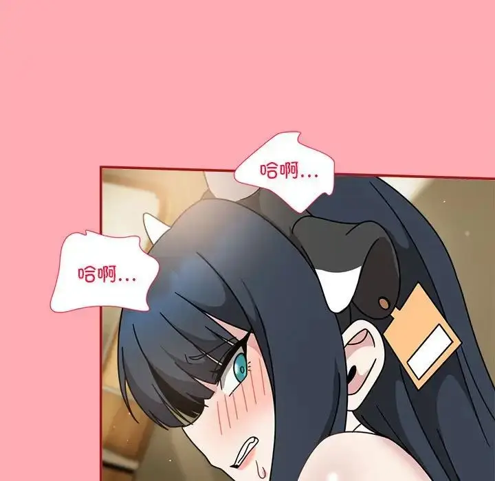 《欢迎加入粉丝团！》第51话图95