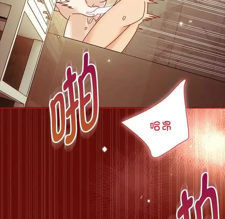《欢迎加入粉丝团！》第53话图112