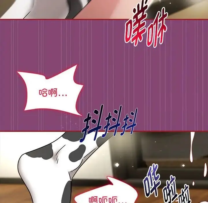 《欢迎加入粉丝团！》第53话图44