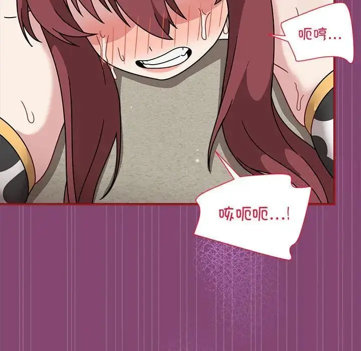 《欢迎加入粉丝团！》第53话图63