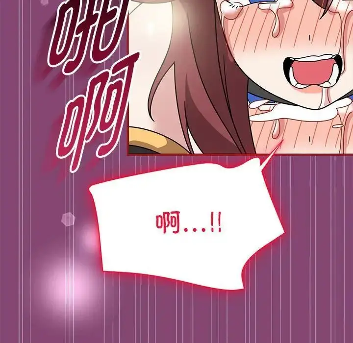 《欢迎加入粉丝团！》第53话图79