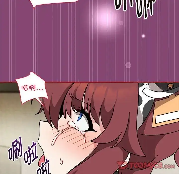 《欢迎加入粉丝团！》第53话图82