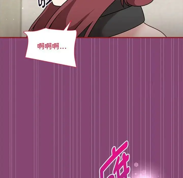 《欢迎加入粉丝团！》第53话图83