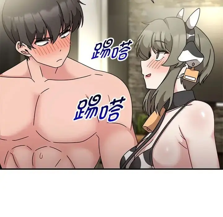 《欢迎加入粉丝团！》第53话图93