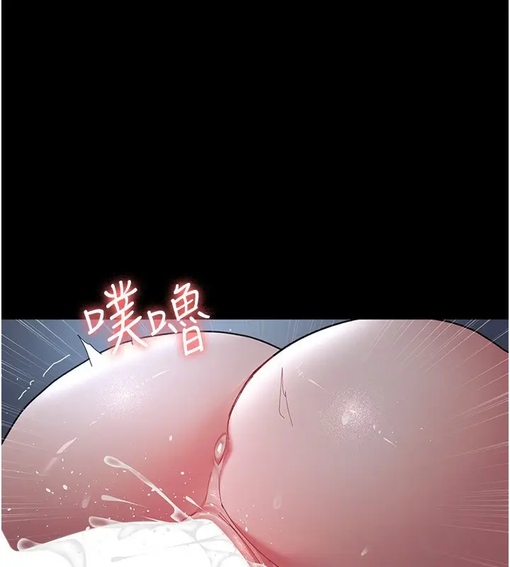 《夜间诊疗室》第111话图1