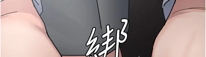 《夜间诊疗室》第111话图106