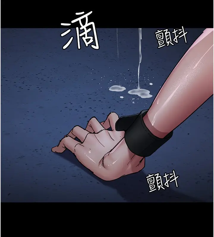 《夜间诊疗室》第111话图120