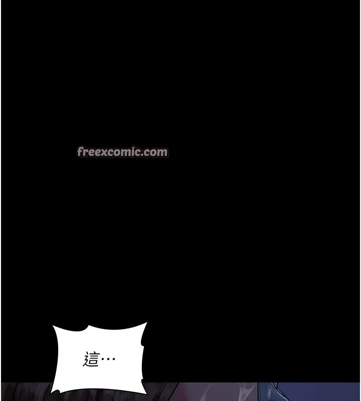 《夜间诊疗室》第111话图140
