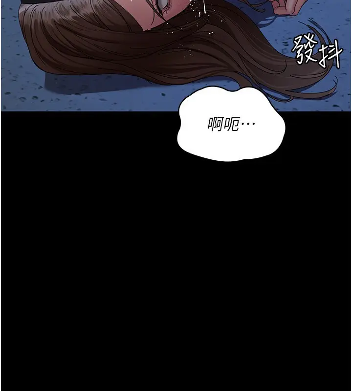 《夜间诊疗室》第111话图151