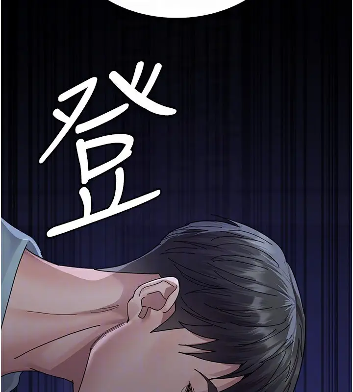 《夜间诊疗室》第111话图156