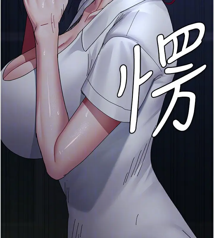 《夜间诊疗室》第111话图158