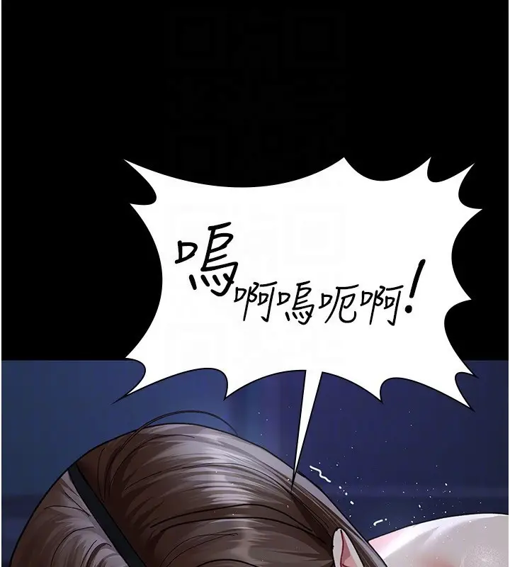 《夜间诊疗室》第111话图167