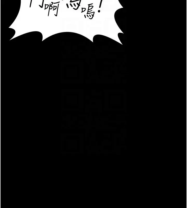 《夜间诊疗室》第111话图169