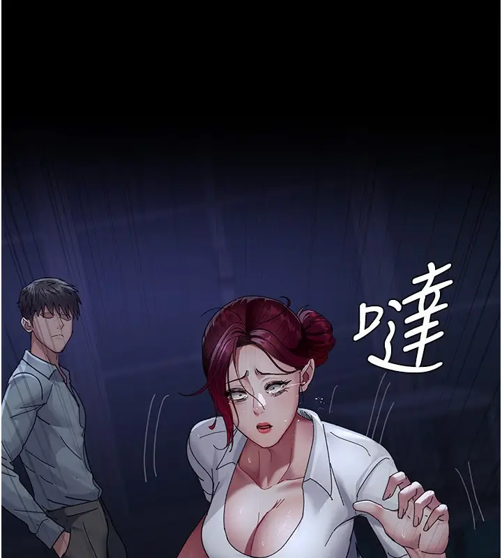 《夜间诊疗室》第111话图176
