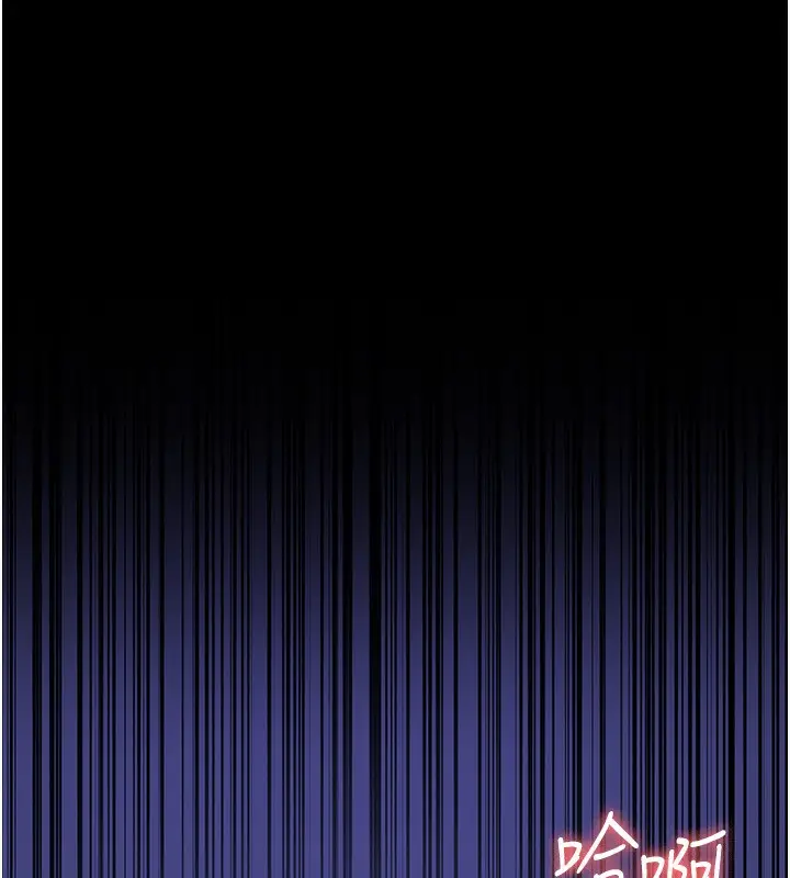 《夜间诊疗室》第111话图188