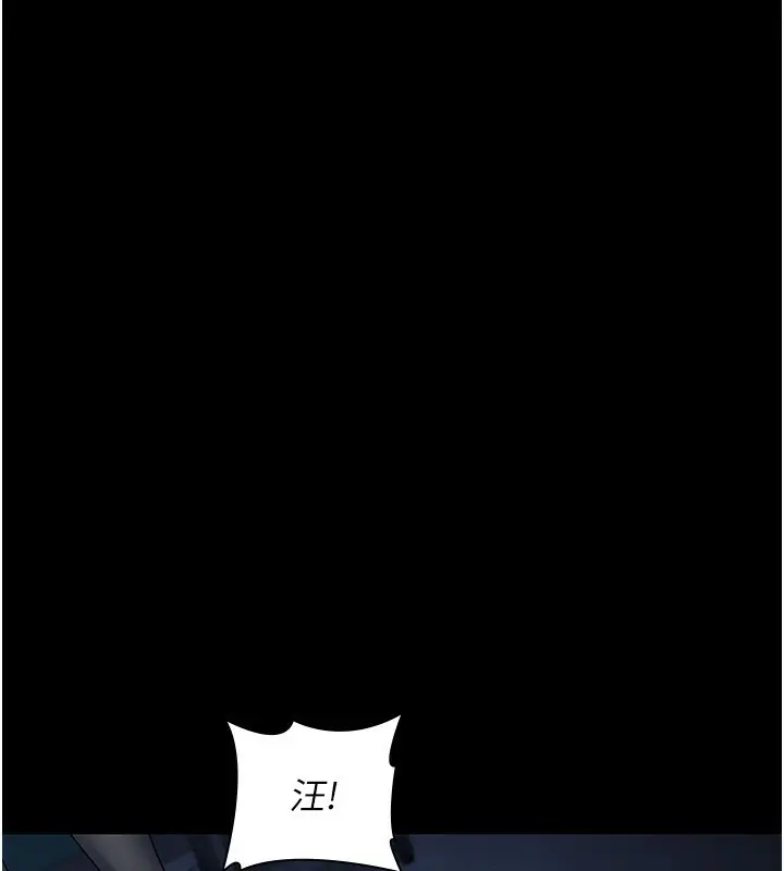 《夜间诊疗室》第111话图191