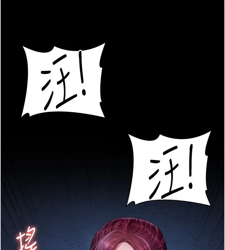 《夜间诊疗室》第111话图195