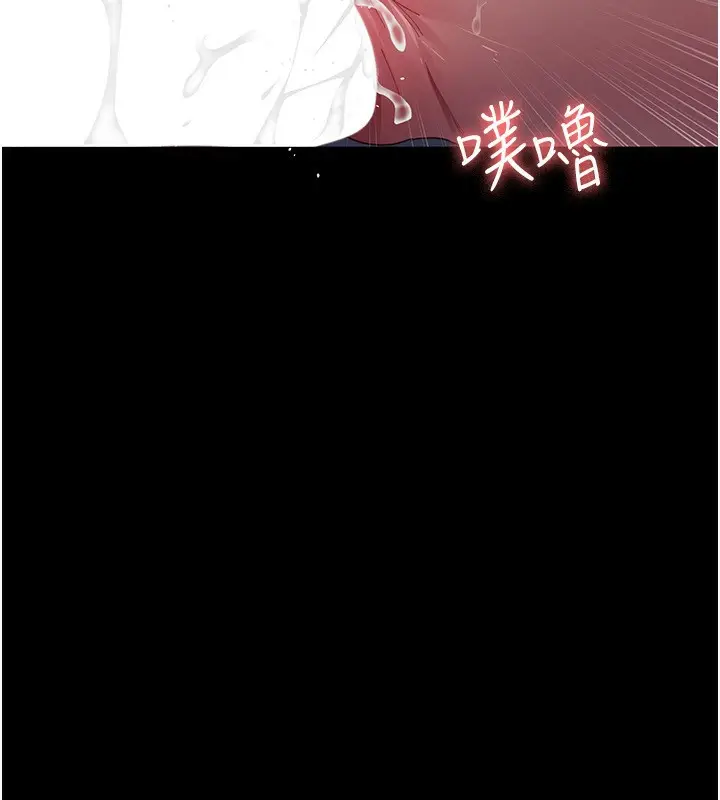 《夜间诊疗室》第111话图2