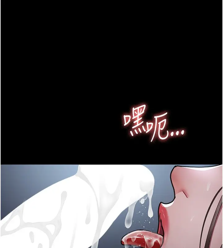 《夜间诊疗室》第111话图20