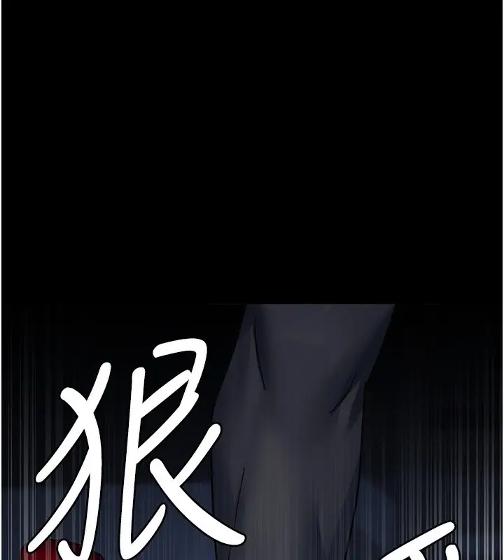 《夜间诊疗室》第111话图202