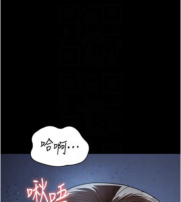 《夜间诊疗室》第111话图27