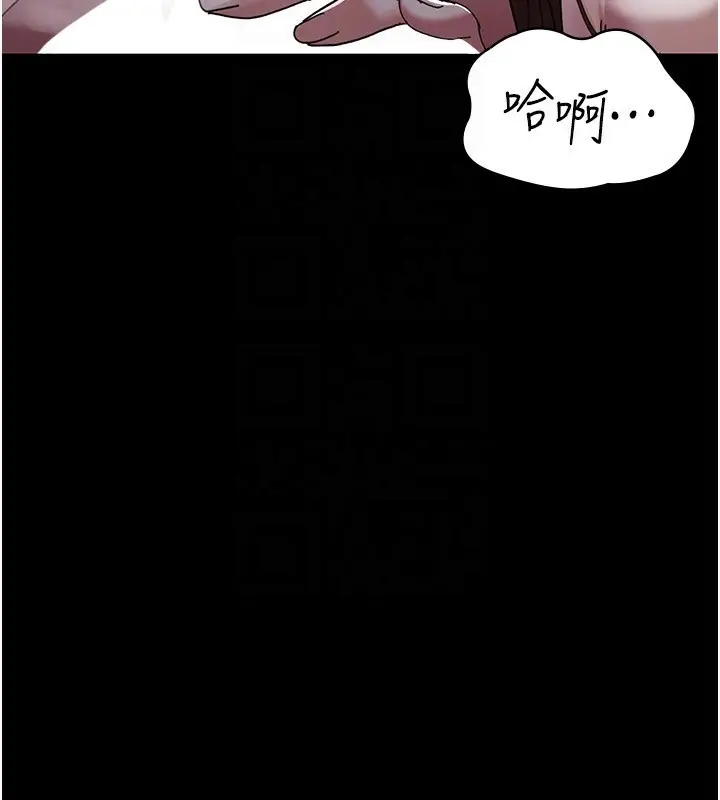 《夜间诊疗室》第111话图29