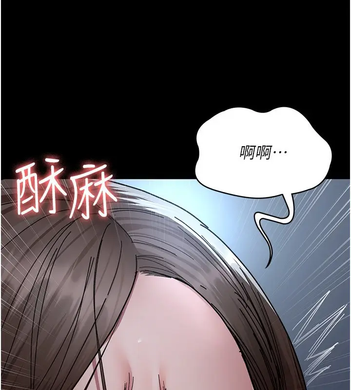 《夜间诊疗室》第111话图3