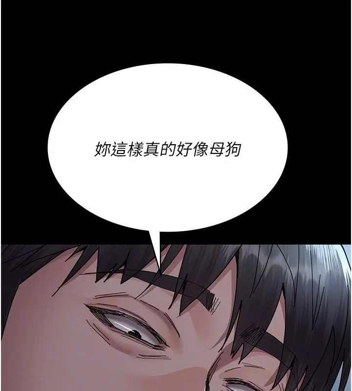 《夜间诊疗室》第111话图30