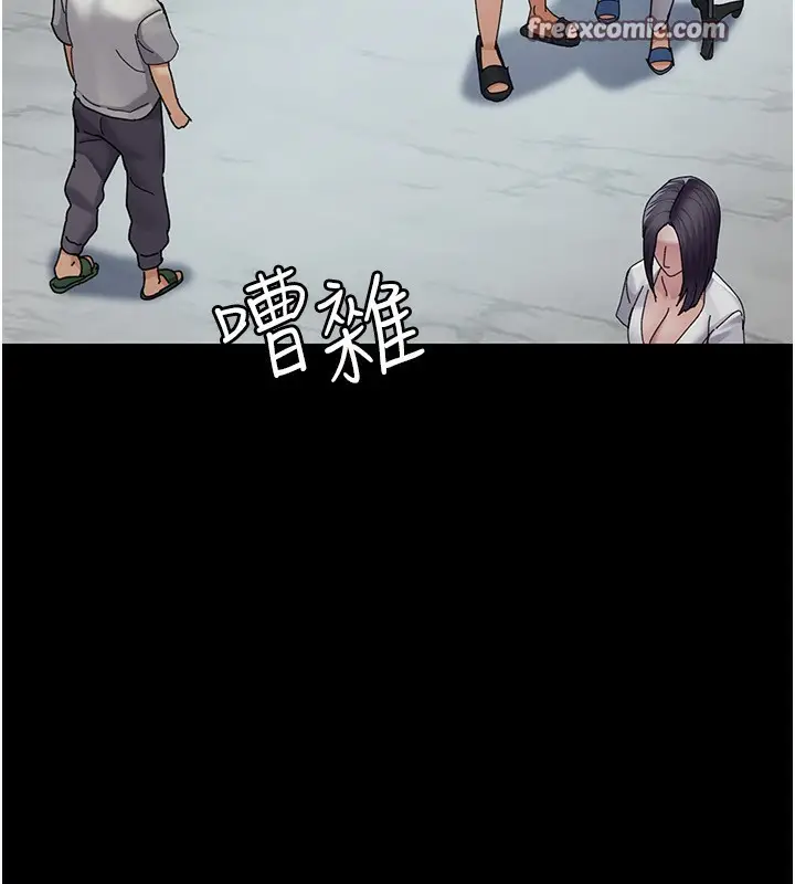 《夜间诊疗室》第111话图42