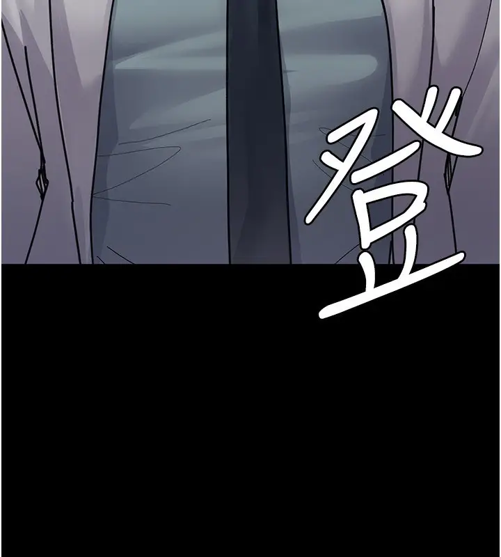 《夜间诊疗室》第111话图63