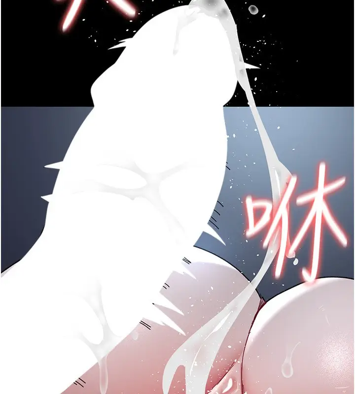 《夜间诊疗室》第111话图7