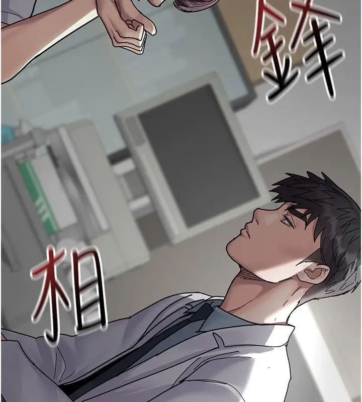 《夜间诊疗室》第111话图71