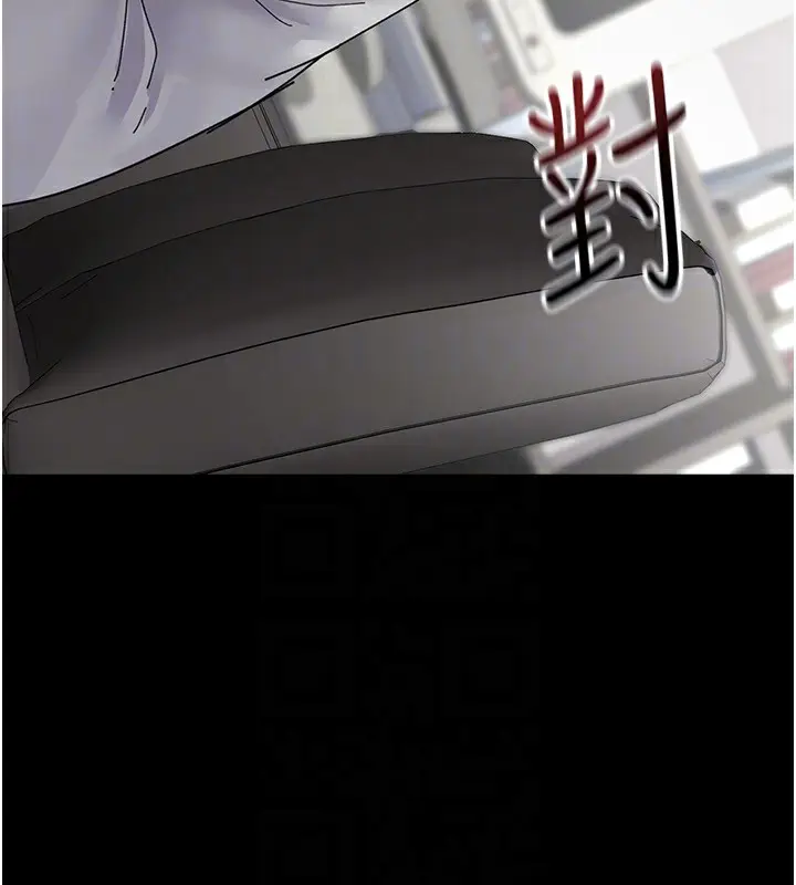 《夜间诊疗室》第111话图73