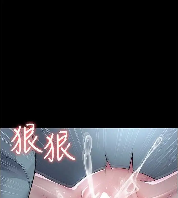 《夜间诊疗室》第113话图1