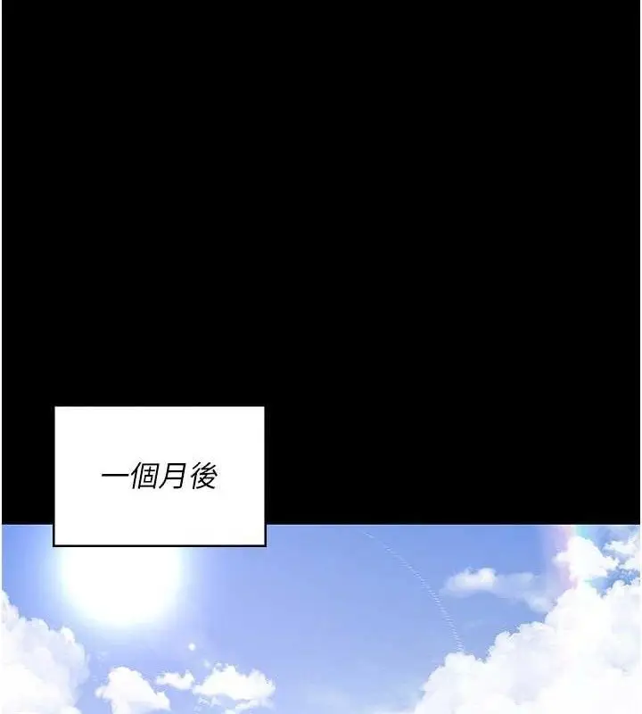 《夜间诊疗室》第113话图135