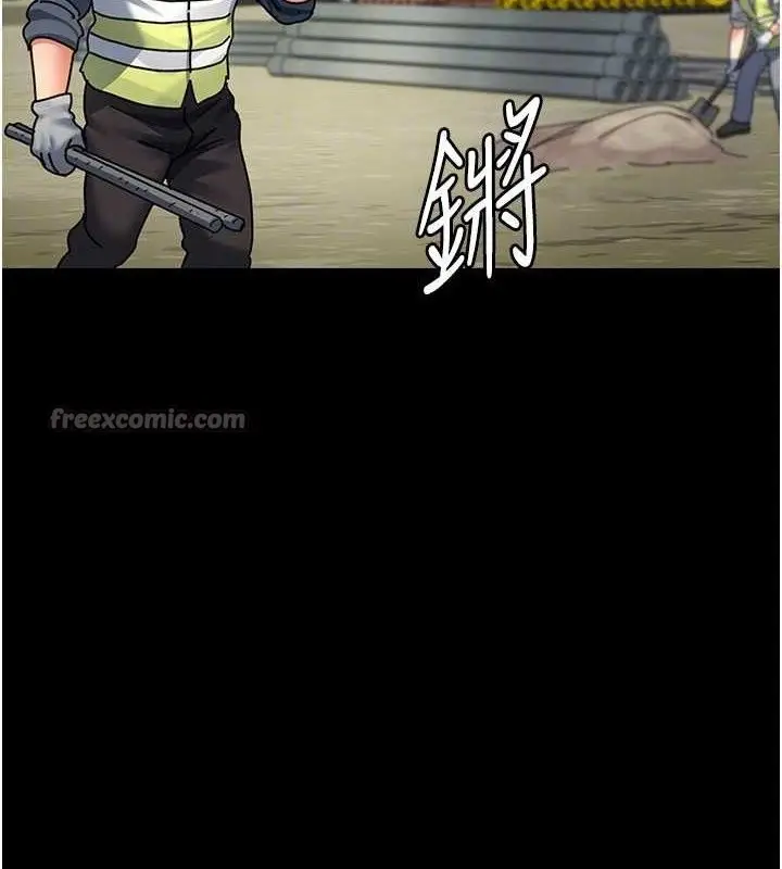 《夜间诊疗室》第113话图140
