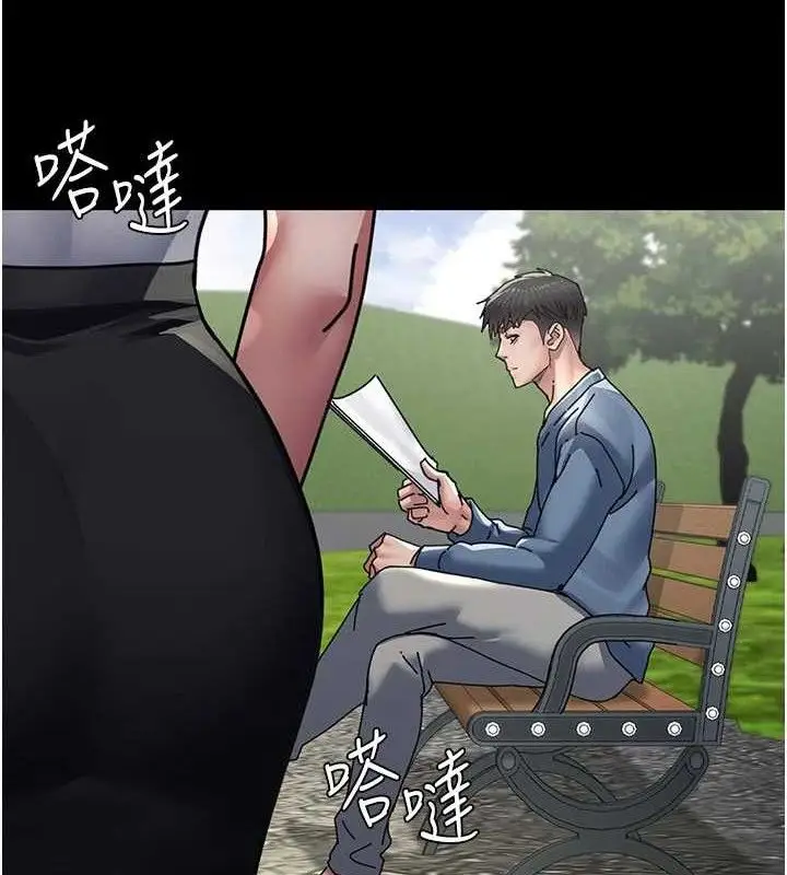 《夜间诊疗室》第113话图144