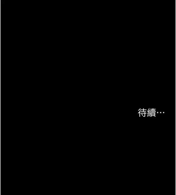 《夜间诊疗室》第113话图163