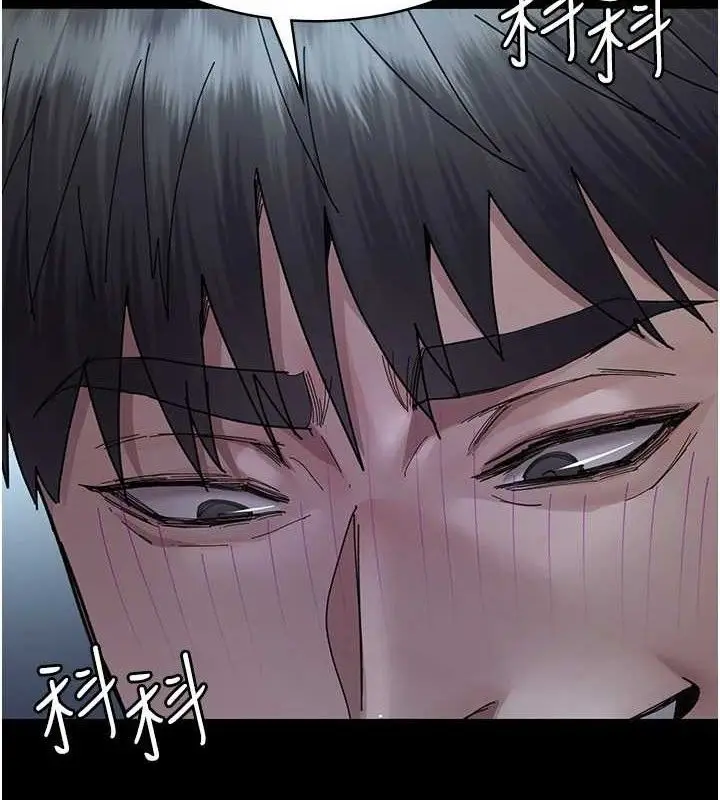 《夜间诊疗室》第113话图17