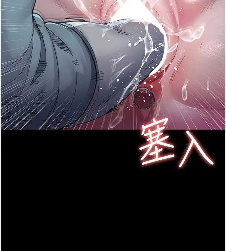 《夜间诊疗室》第113话图2