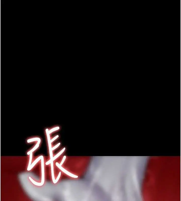 《夜间诊疗室》第113话图22